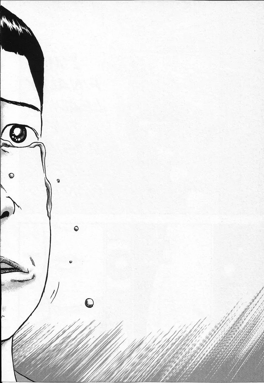 Detroit Metal City Chapter 107 page 13 - Chapter 107: Tear