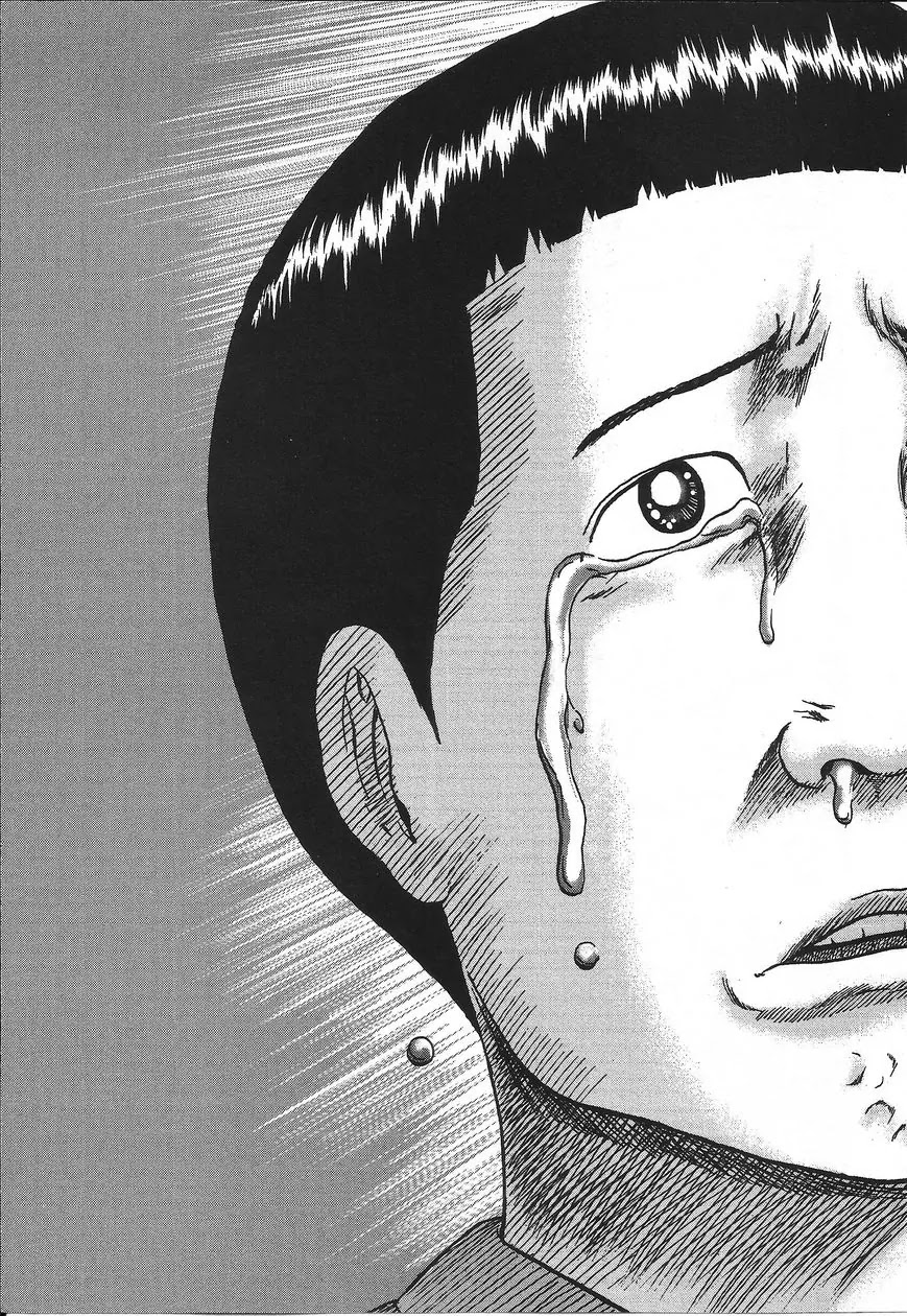 Detroit Metal City Chapter 107 page 14 - Chapter 107: Tear