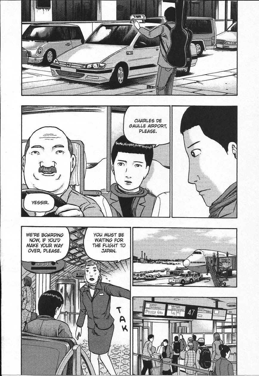 Detroit Metal City Chapter 107 page 15 - Chapter 107: Tear