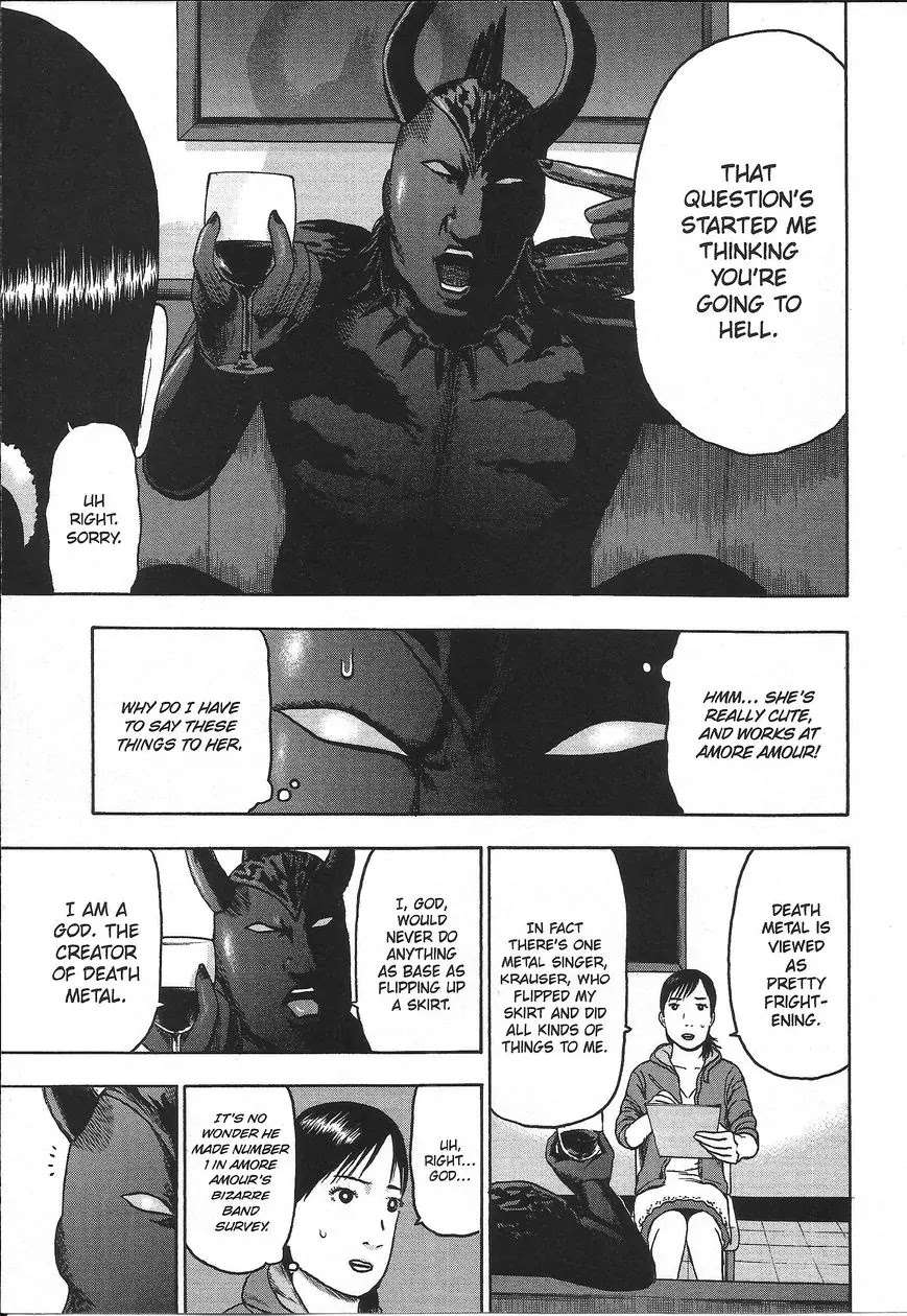 Detroit Metal City Chapter 107 page 6 - Chapter 107: Tear