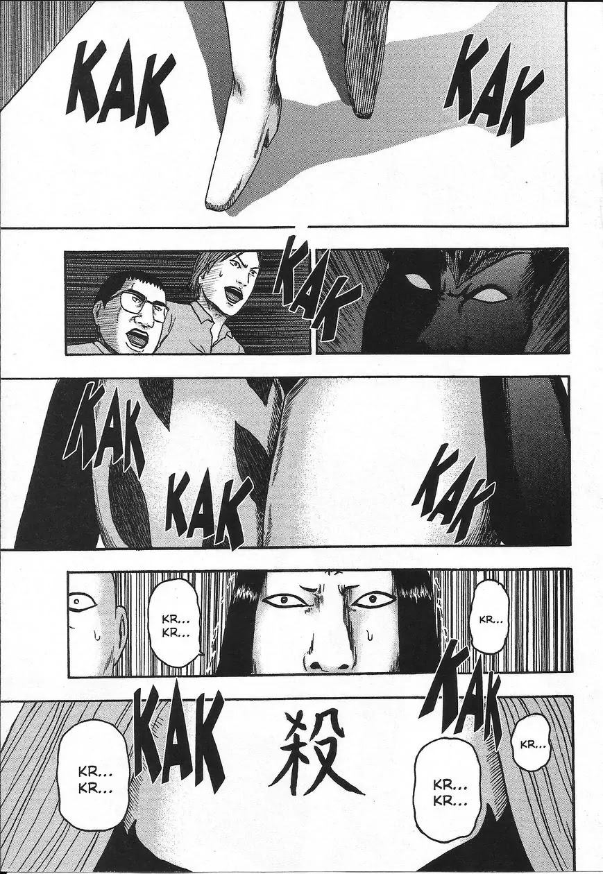 Detroit Metal City Chapter 108 page 10 - Chapter 108: 5.10