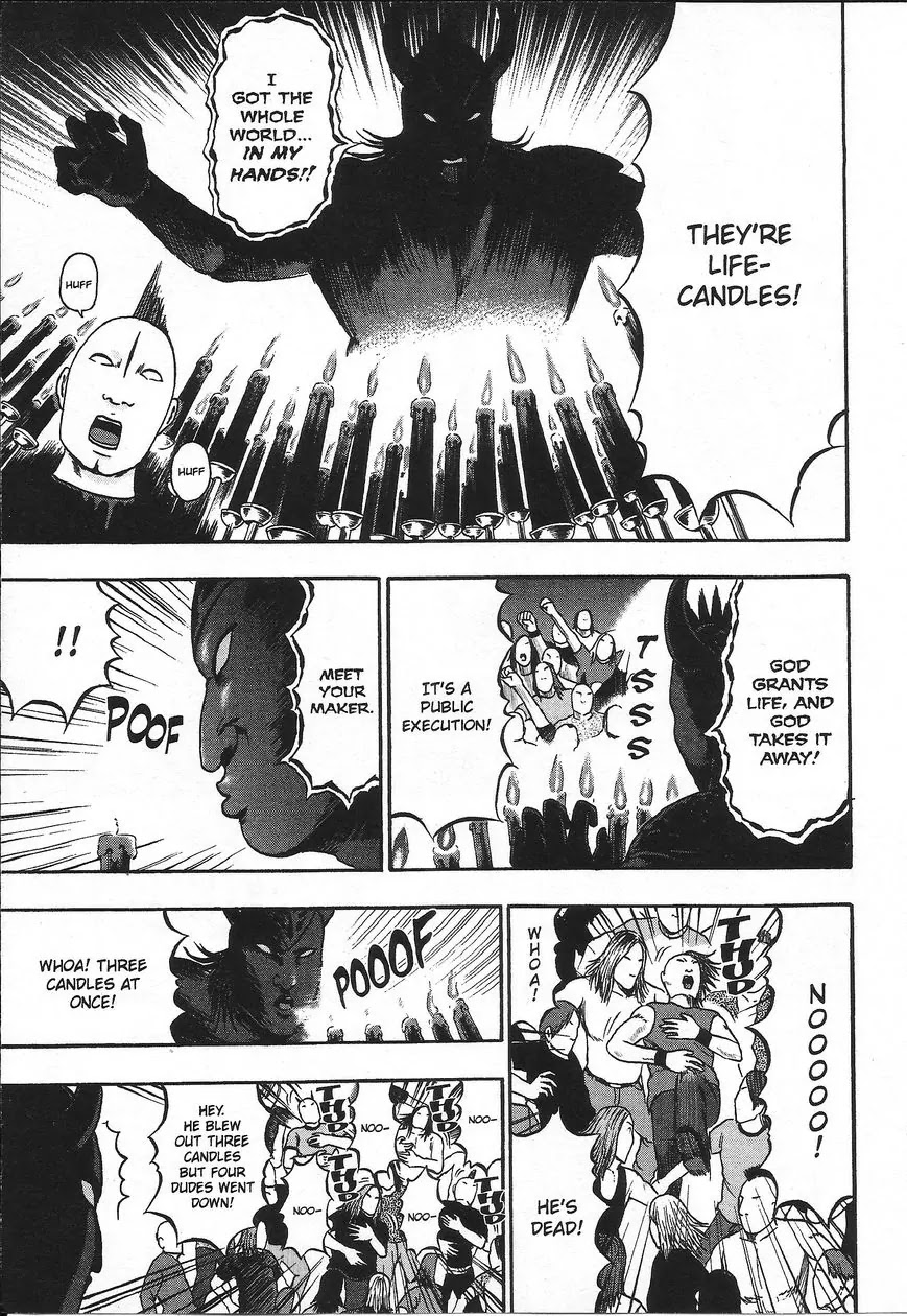 Detroit Metal City Chapter 108 page 6 - Chapter 108: 5.10