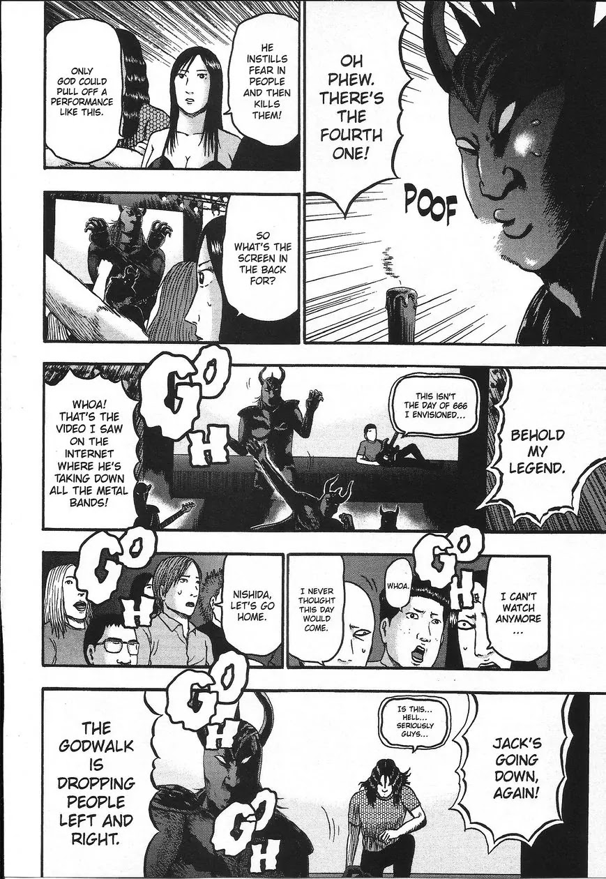 Detroit Metal City Chapter 108 page 7 - Chapter 108: 5.10