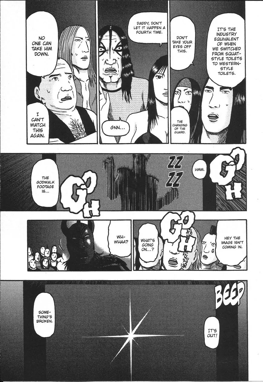 Detroit Metal City Chapter 108 page 8 - Chapter 108: 5.10