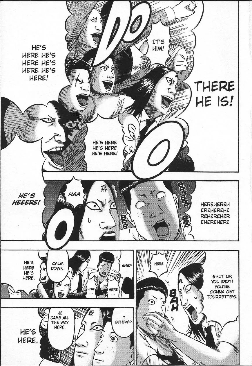 Detroit Metal City Chapter 109 page 10 - Chapter 109: Hereditary