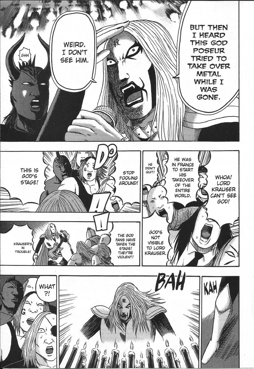 Detroit Metal City Chapter 109 page 12 - Chapter 109: Hereditary