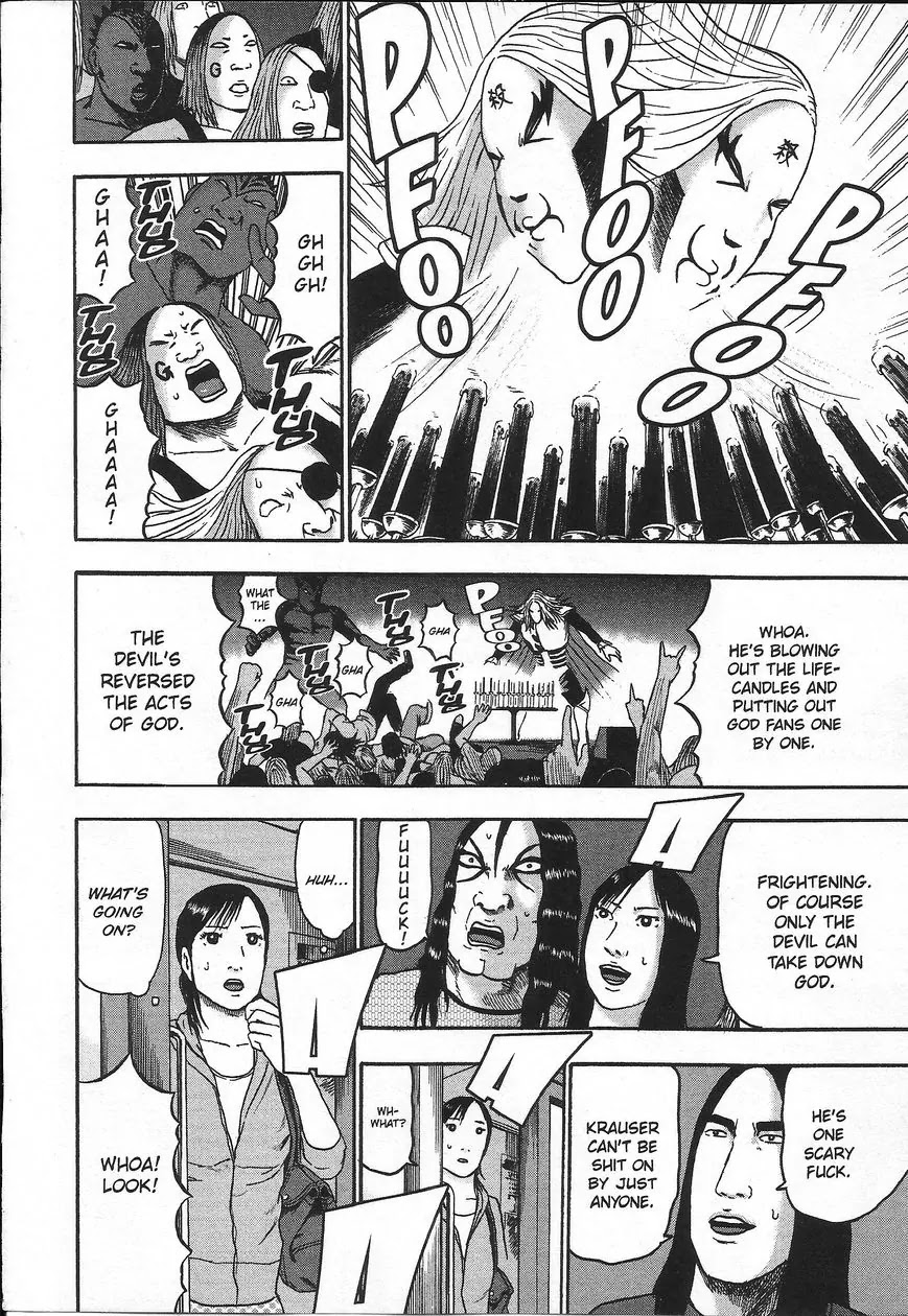 Detroit Metal City Chapter 109 page 13 - Chapter 109: Hereditary