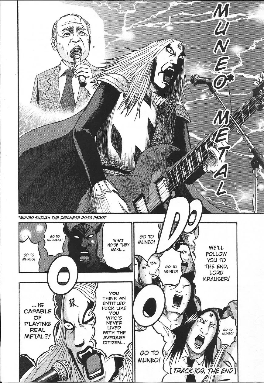 Detroit Metal City Chapter 109 page 17 - Chapter 109: Hereditary