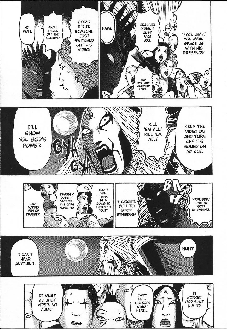 Detroit Metal City Chapter 109 page 4 - Chapter 109: Hereditary