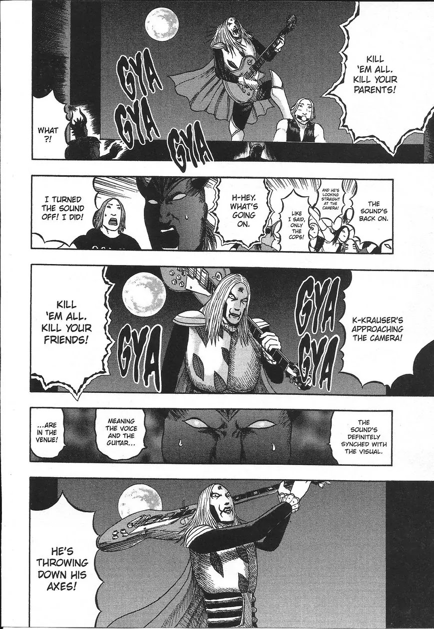 Detroit Metal City Chapter 109 page 5 - Chapter 109: Hereditary