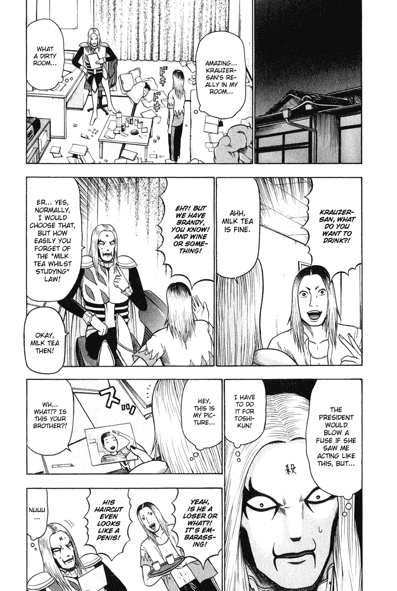 Detroit Metal City Chapter 11 page 12 - Chapter 11: Family
