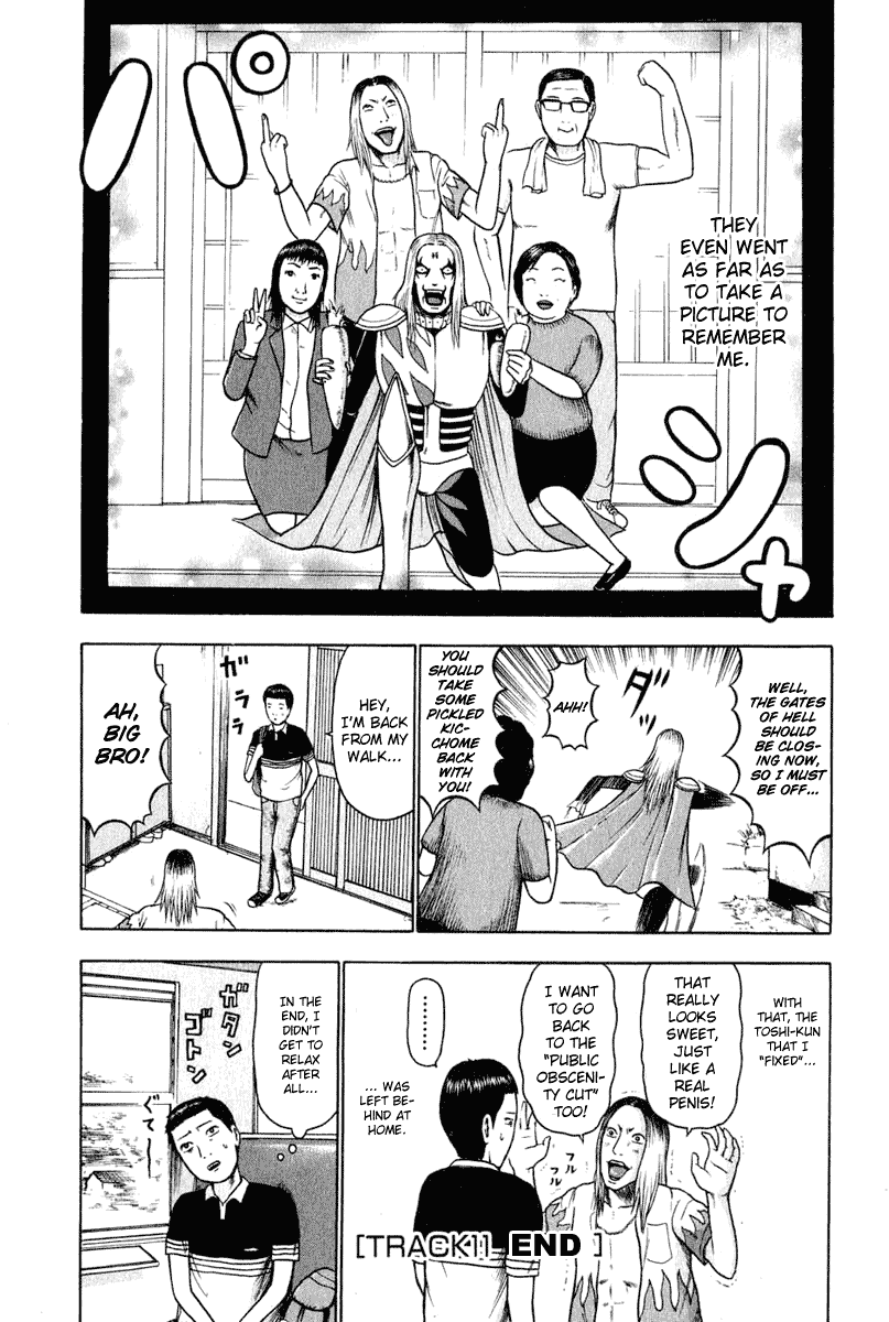 Detroit Metal City Chapter 11 page 15 - Chapter 11: Family