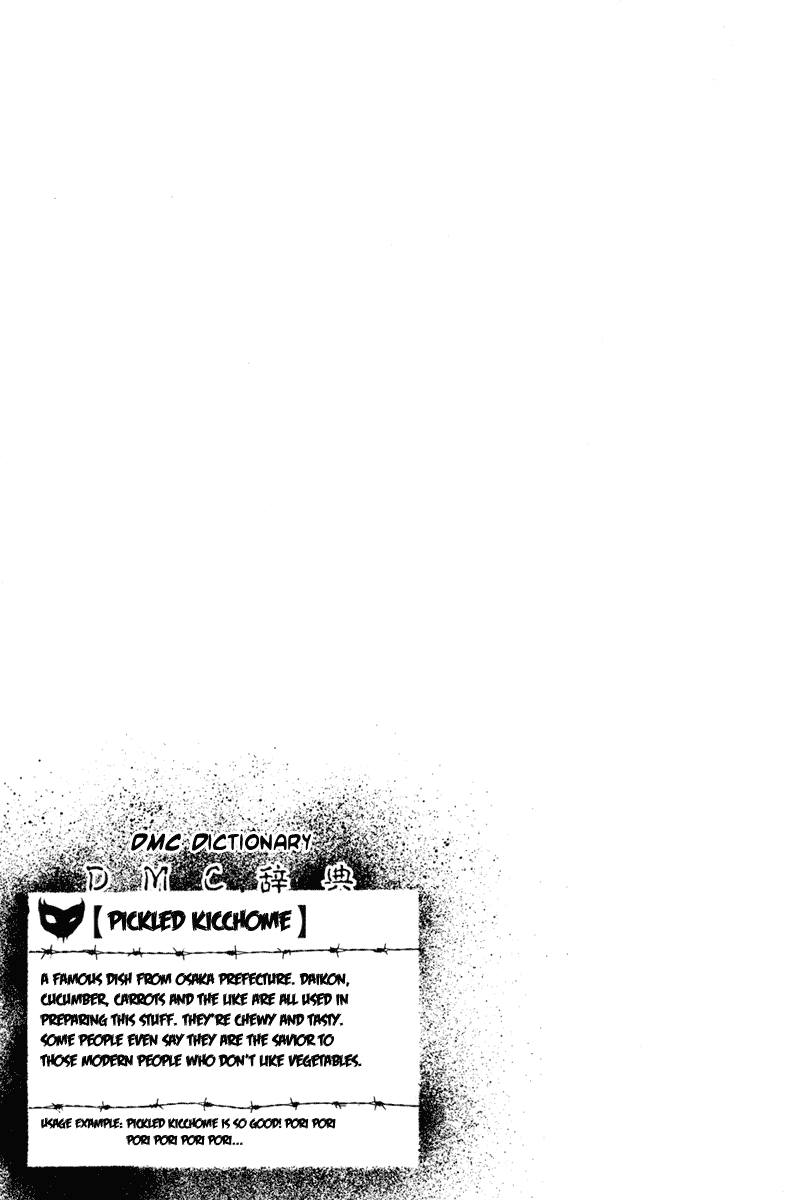 Detroit Metal City Chapter 11 page 16 - Chapter 11: Family