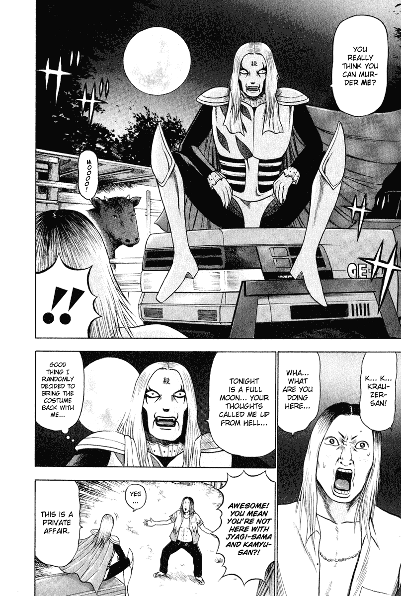 Detroit Metal City Chapter 11 page 9 - Chapter 11: Family