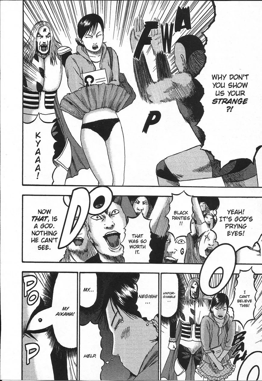 Detroit Metal City Chapter 110 page 11 - Chapter 110: Vagina