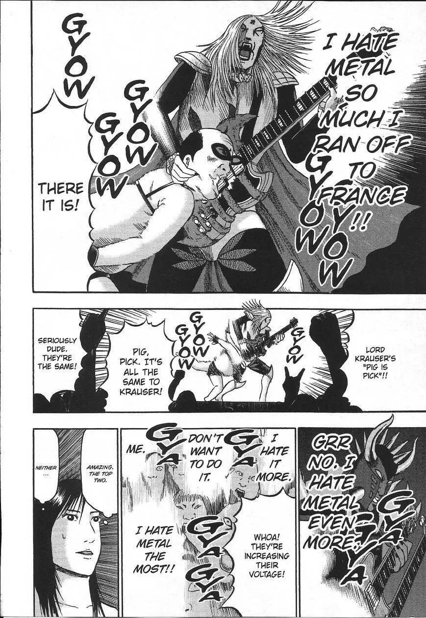Detroit Metal City Chapter 110 page 5 - Chapter 110: Vagina