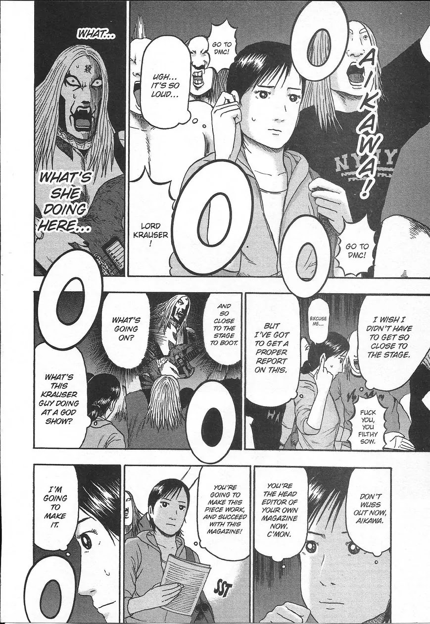 Detroit Metal City Chapter 110 page 7 - Chapter 110: Vagina