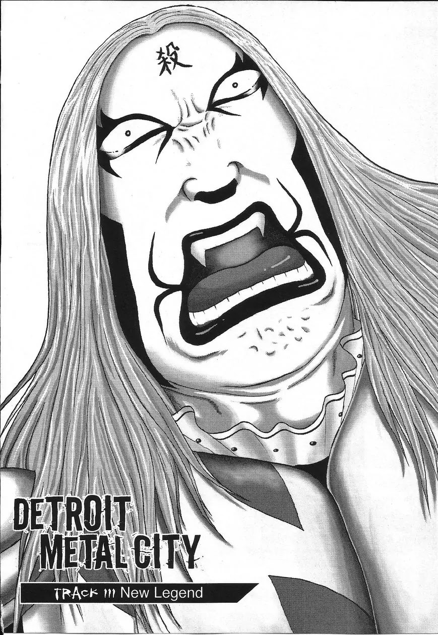 Detroit Metal City Chapter 111 page 2 - Chapter 111: New Legend