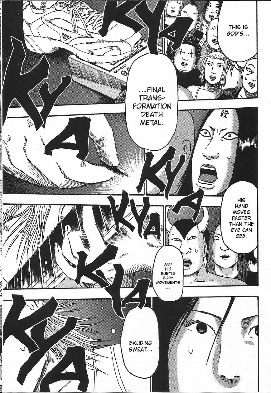 Detroit Metal City Chapter 111 page 3 - Chapter 111: New Legend