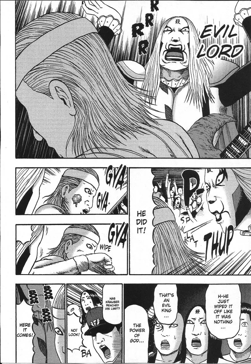 Detroit Metal City Chapter 111 page 6 - Chapter 111: New Legend