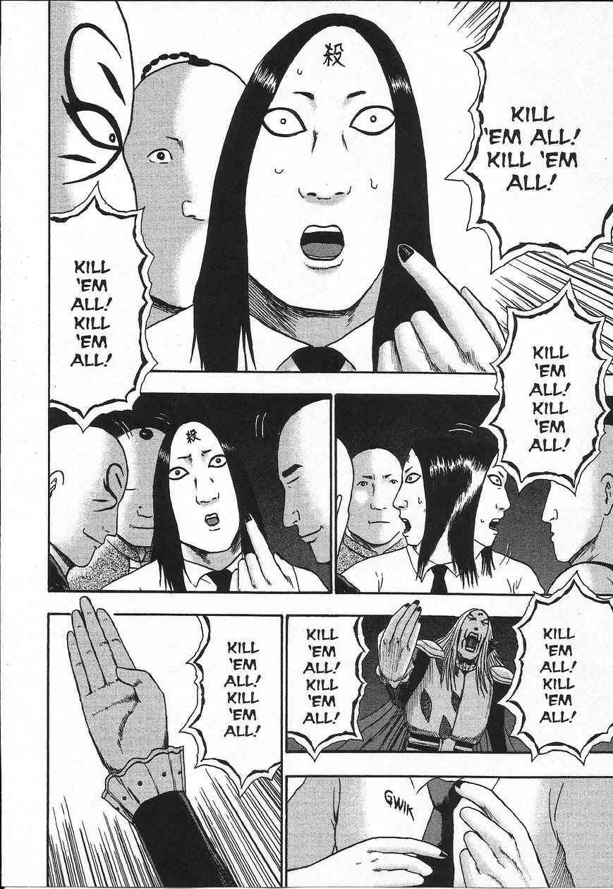 Detroit Metal City Chapter 112 page 13 - Chapter 112: Satsugai