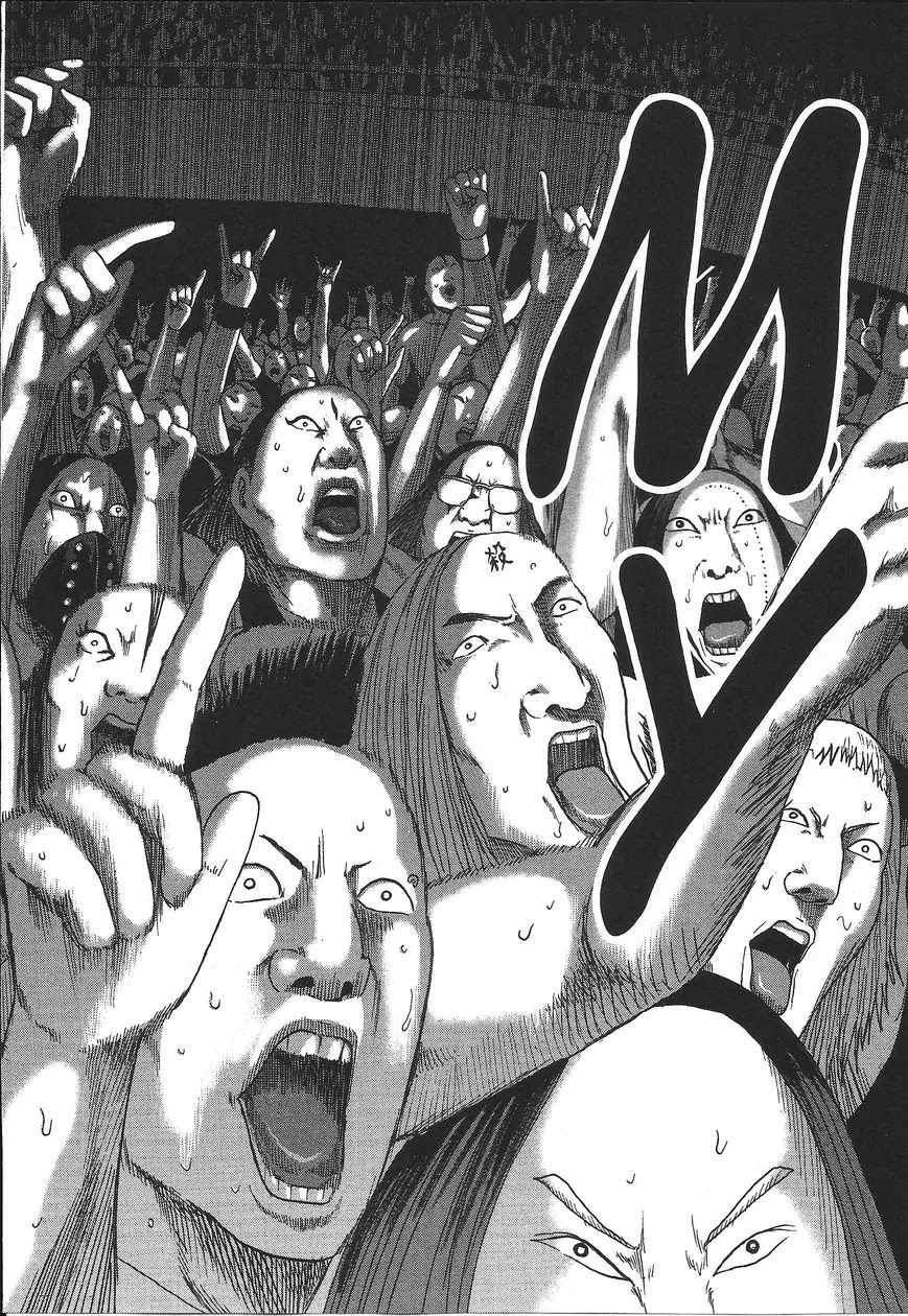 Detroit Metal City Chapter 112 page 15 - Chapter 112: Satsugai