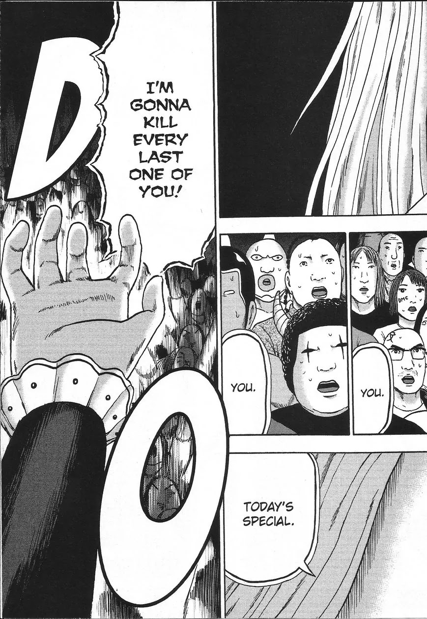 Detroit Metal City Chapter 112 page 4 - Chapter 112: Satsugai