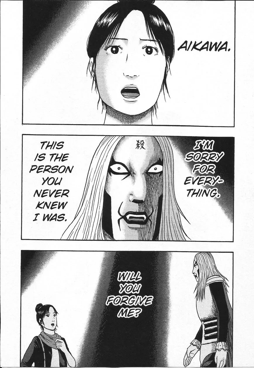 Detroit Metal City Chapter 113 page 14 - Chapter 113: Negishi & Krauser