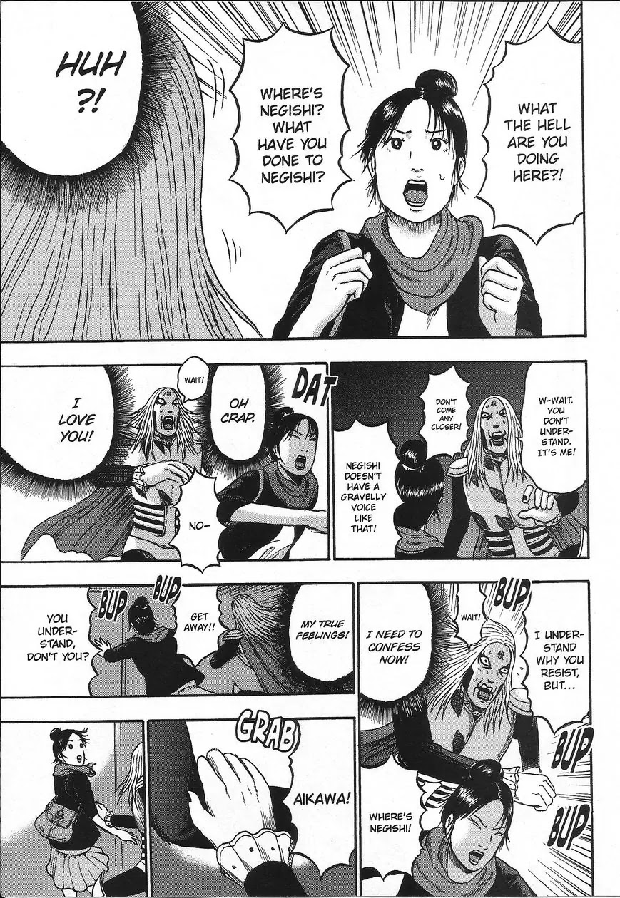 Detroit Metal City Chapter 113 page 15 - Chapter 113: Negishi & Krauser