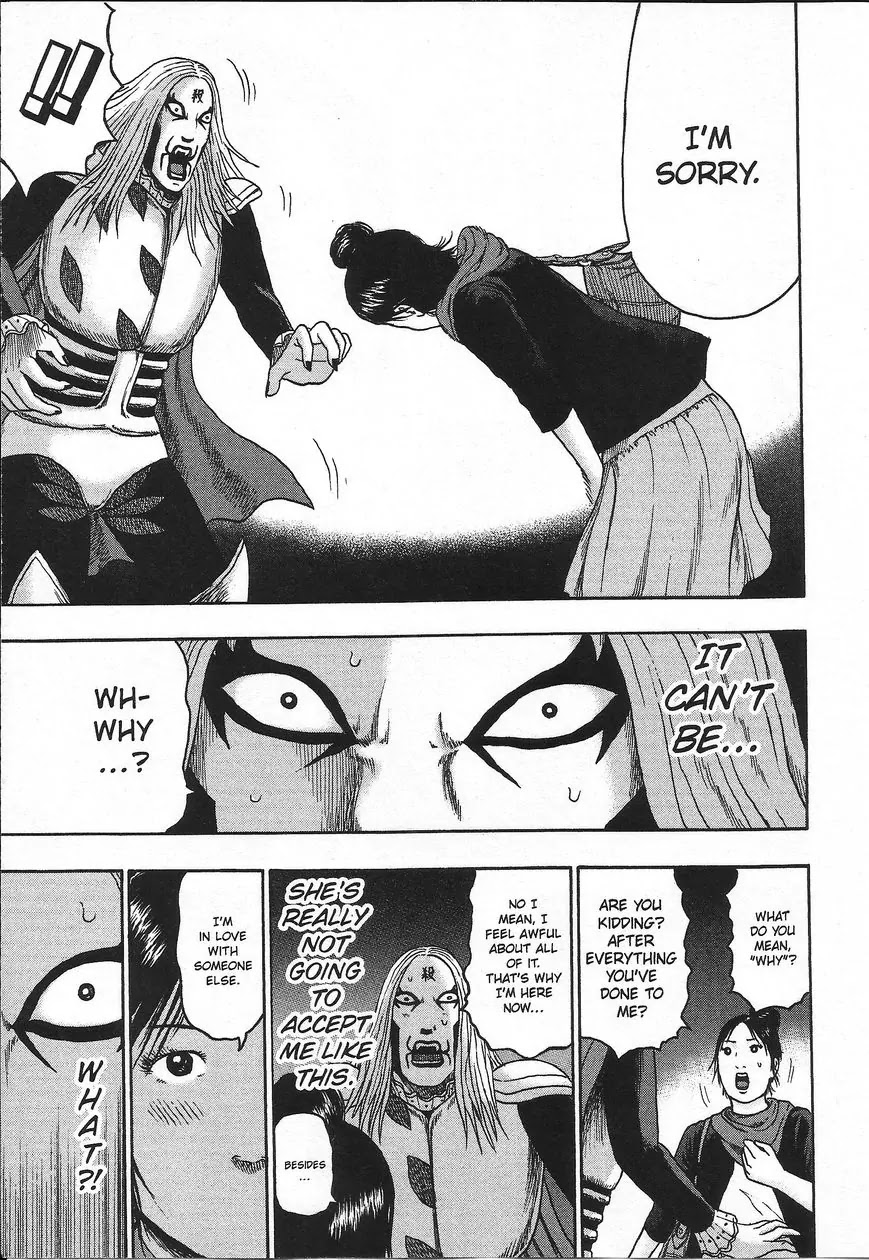 Detroit Metal City Chapter 113 page 17 - Chapter 113: Negishi & Krauser