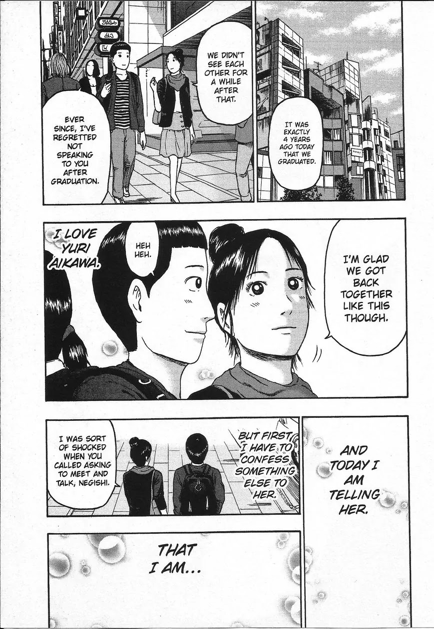 Detroit Metal City Chapter 113 page 3 - Chapter 113: Negishi & Krauser