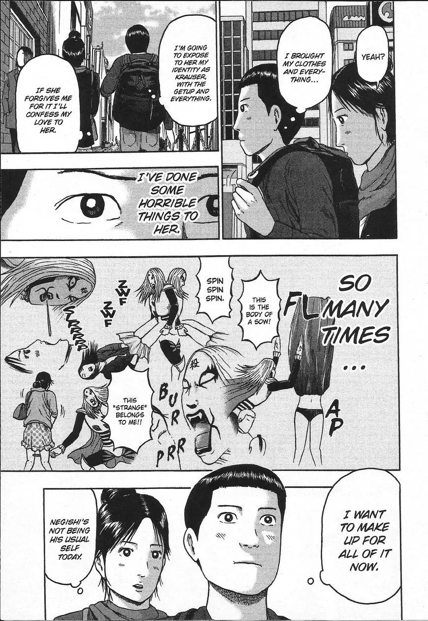 Detroit Metal City Chapter 113 page 5 - Chapter 113: Negishi & Krauser