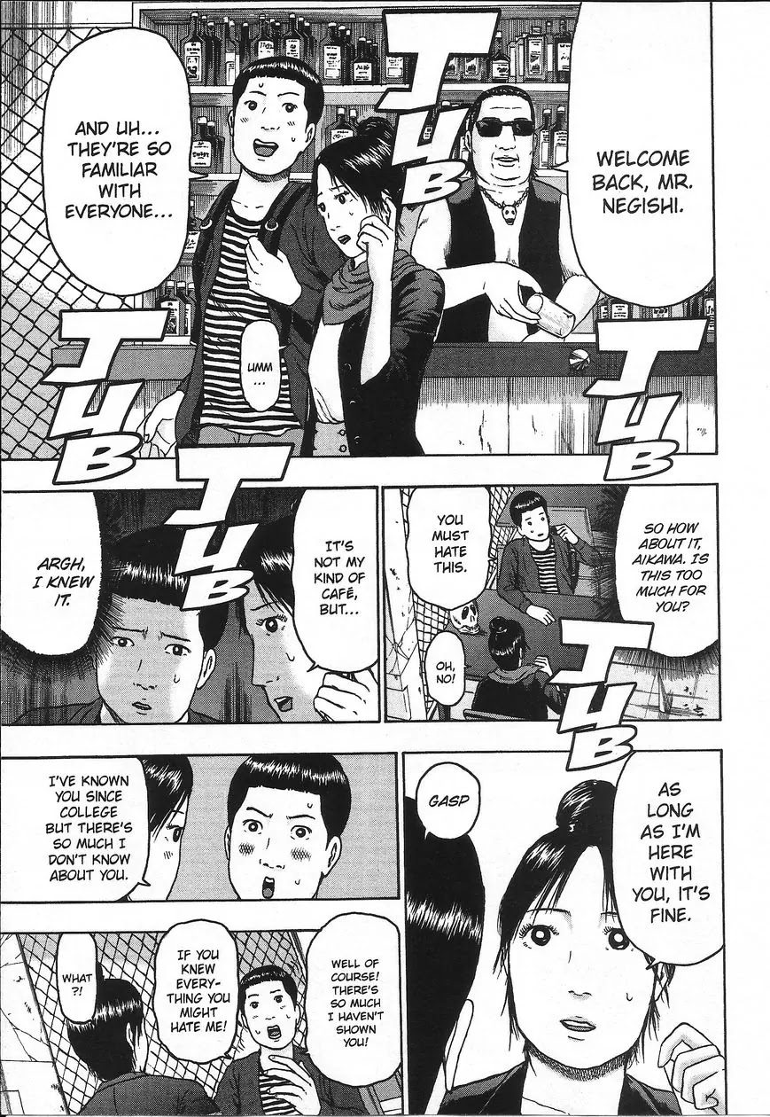 Detroit Metal City Chapter 113 page 7 - Chapter 113: Negishi & Krauser