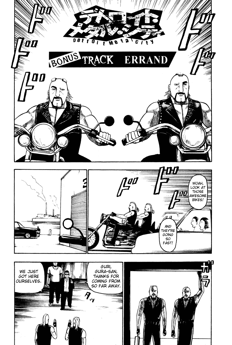 Detroit Metal City Chapter 12.5 page 2 - Chapter 12.5: Omake - Errand