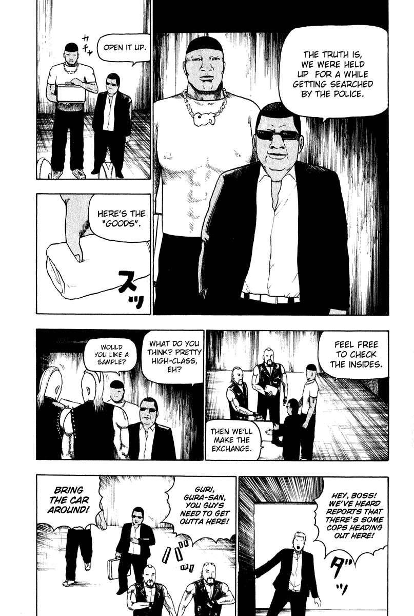 Detroit Metal City Chapter 12.5 page 3 - Chapter 12.5: Omake - Errand