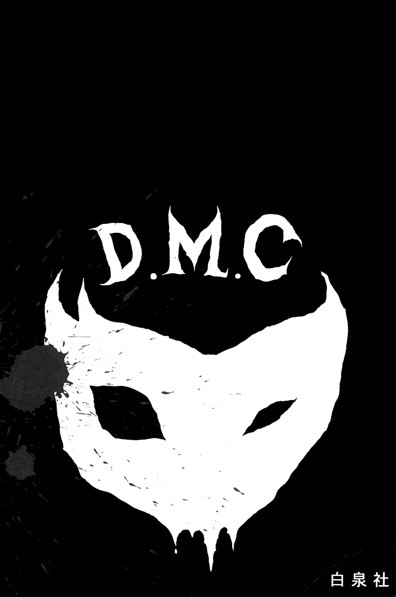 Detroit Metal City Chapter 12.5 page 6 - Chapter 12.5: Omake - Errand