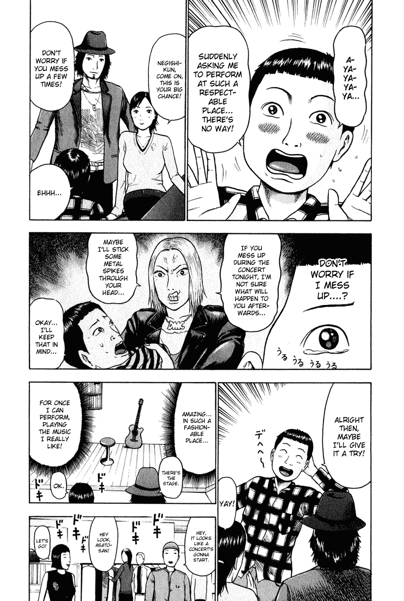 Detroit Metal City Chapter 12 page 6 - Chapter 12: Frustration