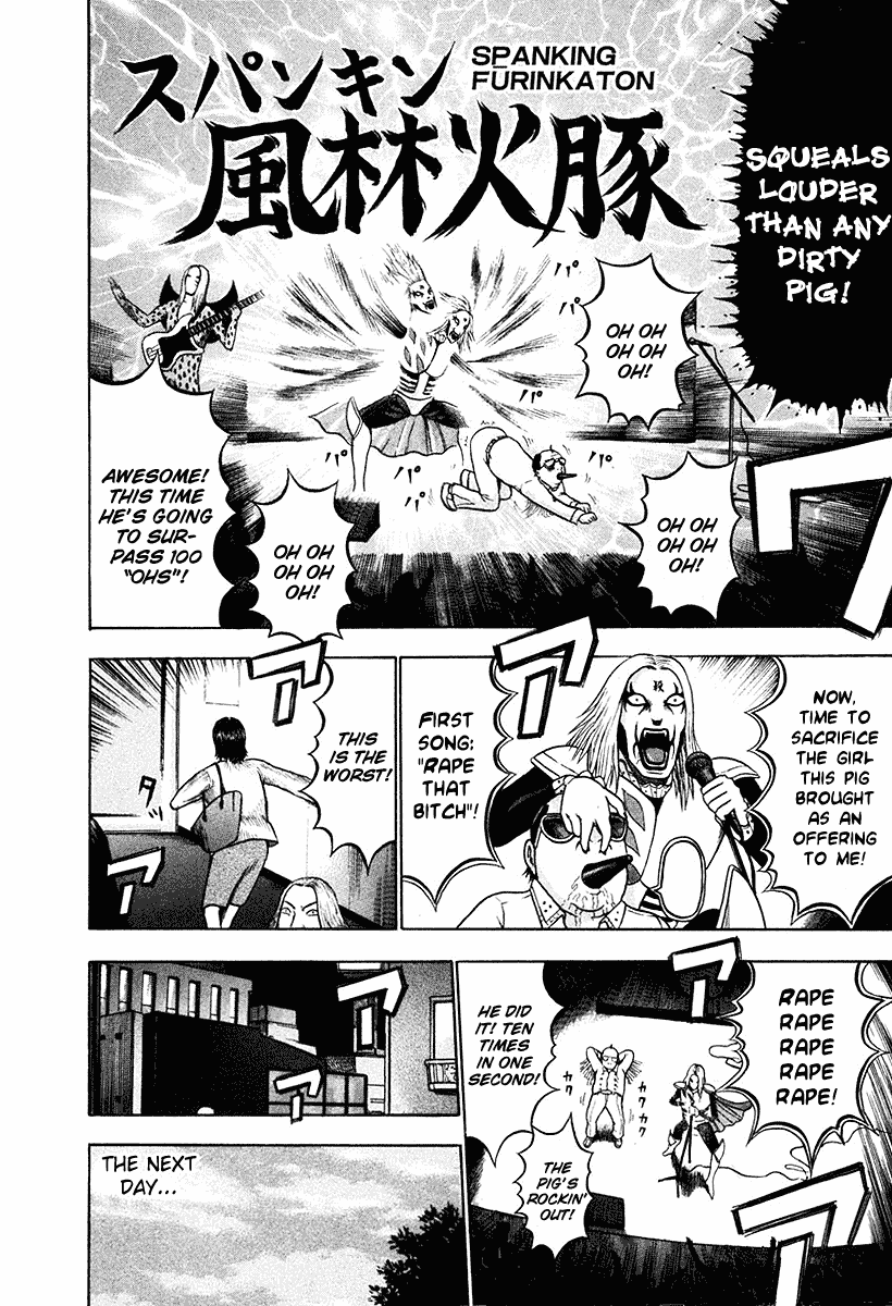 Detroit Metal City Chapter 13 page 18 - Chapter 13: Masochist