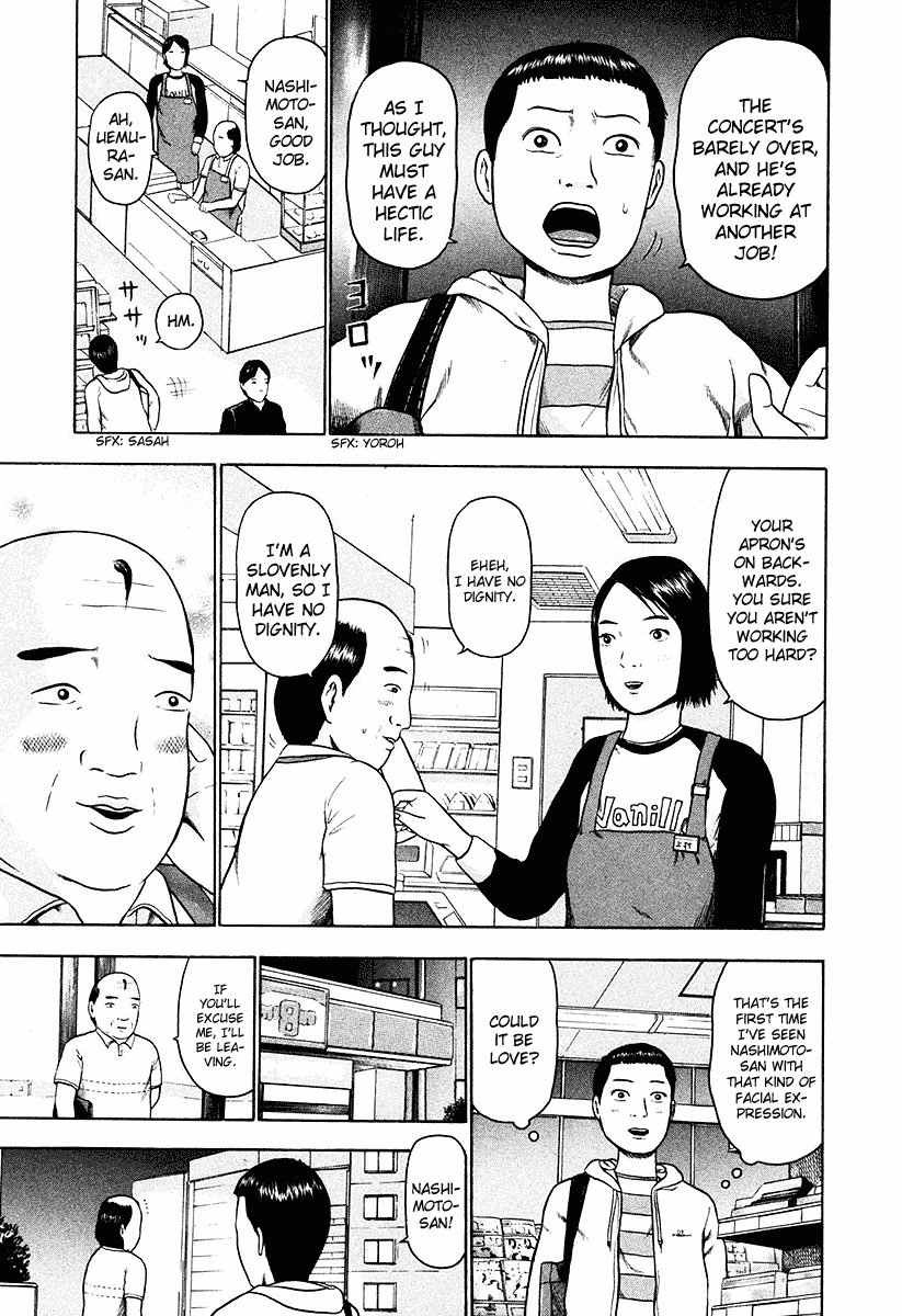 Detroit Metal City Chapter 13 page 9 - Chapter 13: Masochist