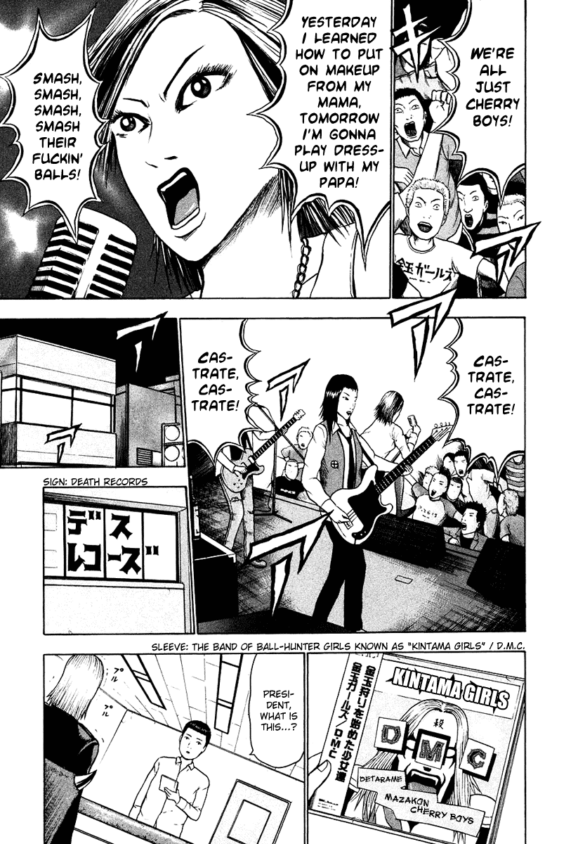Detroit Metal City Chapter 14 page 4 - Chapter 14: Punk 1