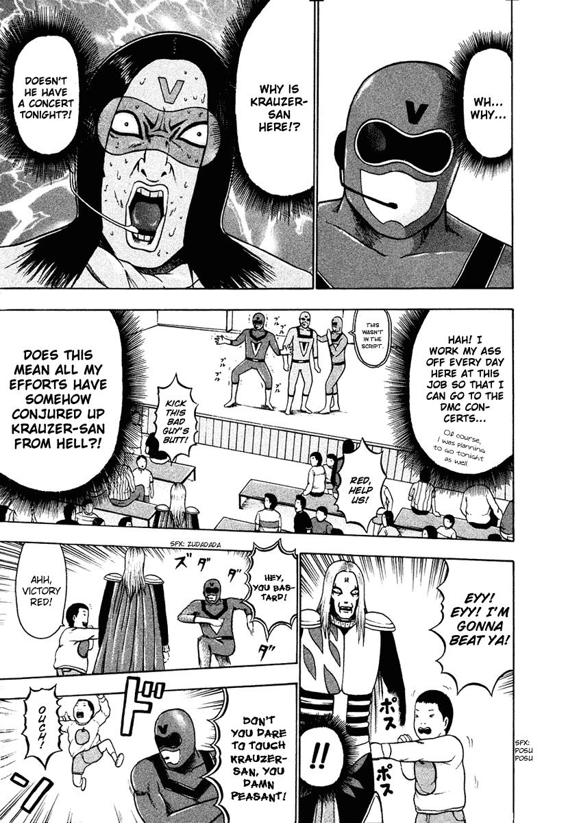 Detroit Metal City Chapter 16 page 10 - Chapter 16: Confession