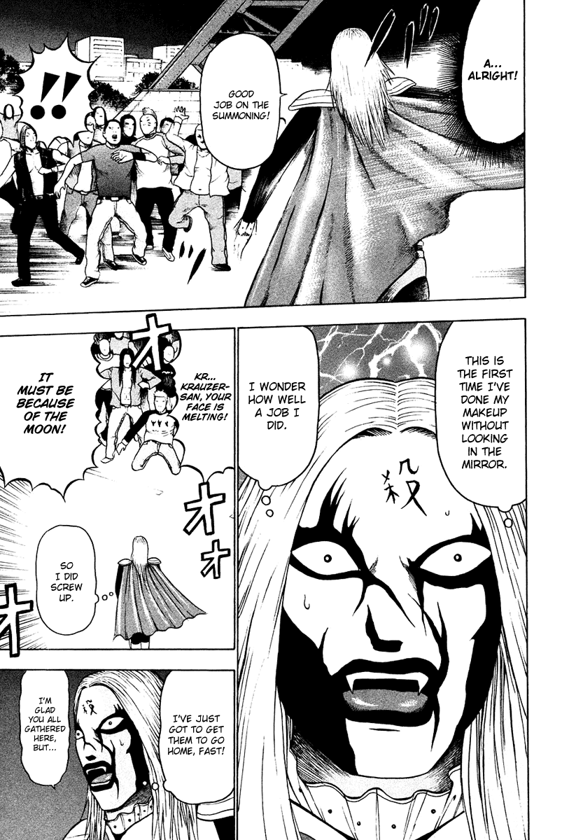 Detroit Metal City Chapter 17 page 10 - Chapter 17: Tower