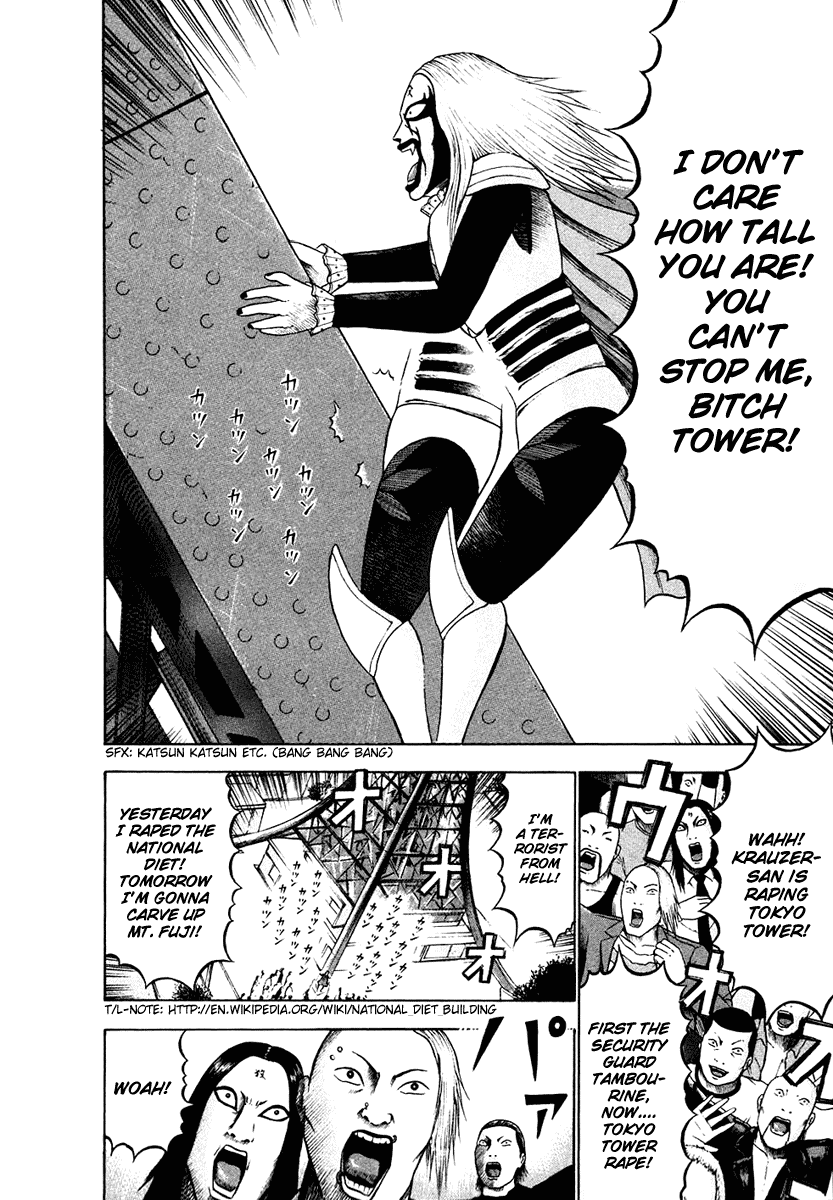 Detroit Metal City Chapter 17 page 13 - Chapter 17: Tower