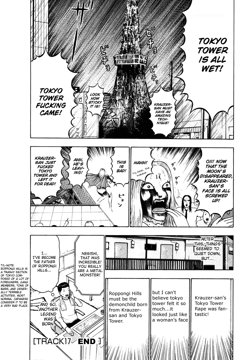 Detroit Metal City Chapter 17 page 15 - Chapter 17: Tower
