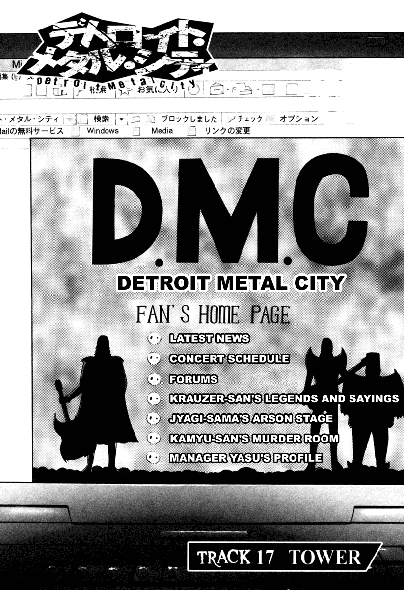 Detroit Metal City Chapter 17 page 3 - Chapter 17: Tower