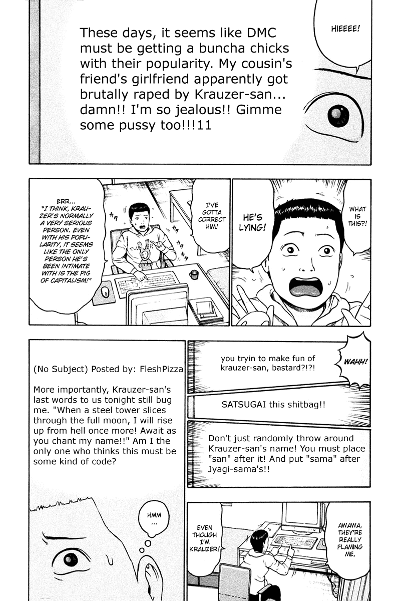 Detroit Metal City Chapter 17 page 6 - Chapter 17: Tower