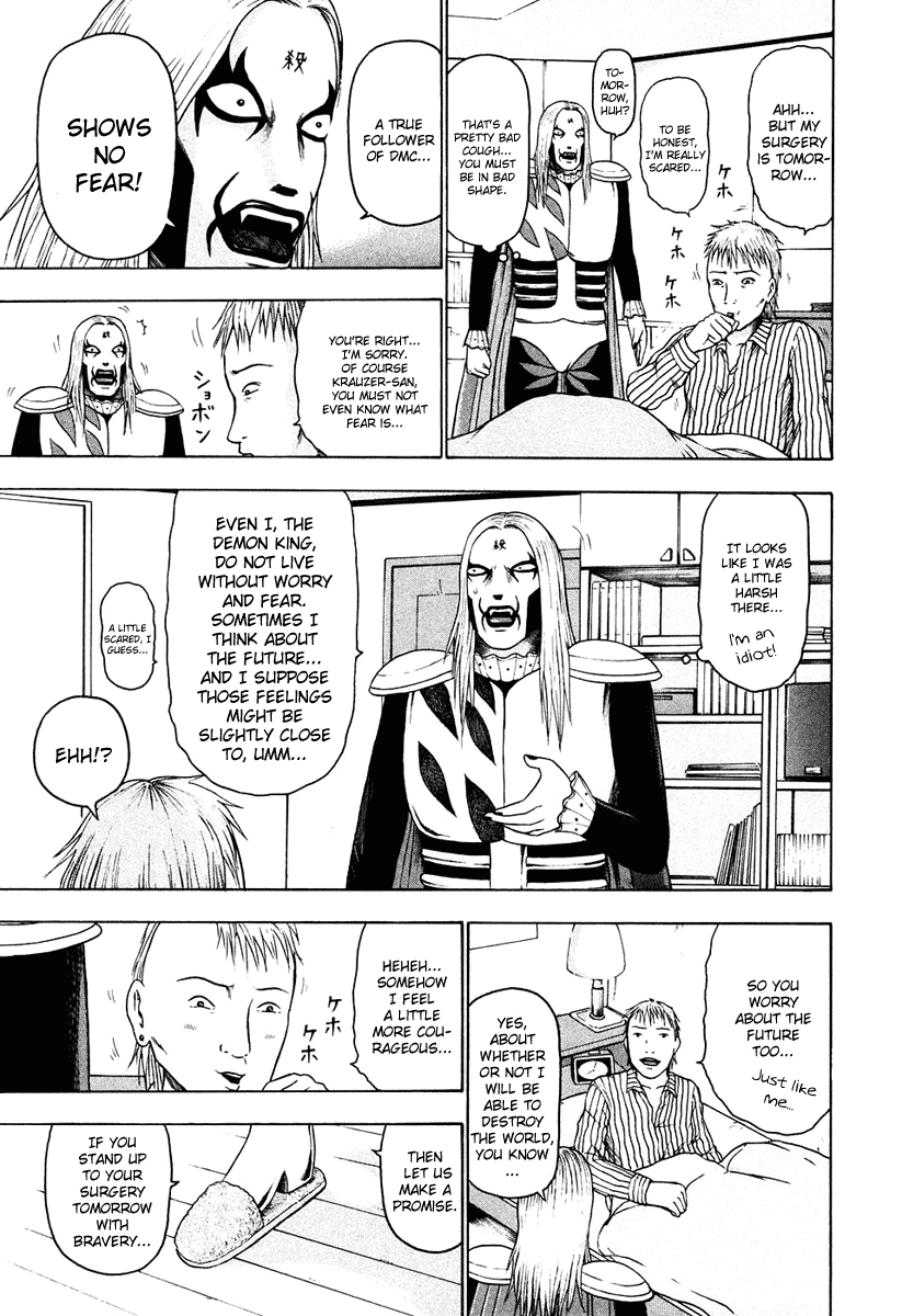 Detroit Metal City Chapter 18 page 12 - Chapter 18: Promise