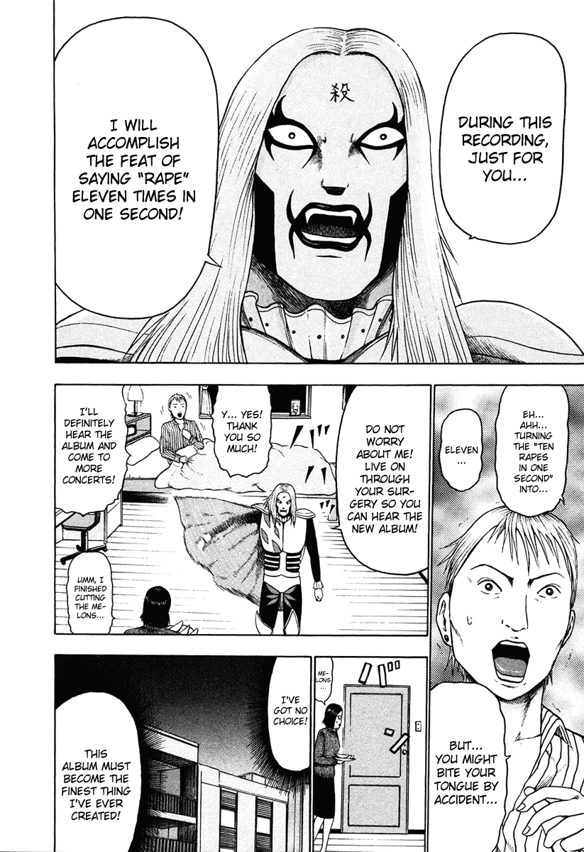 Detroit Metal City Chapter 18 page 13 - Chapter 18: Promise