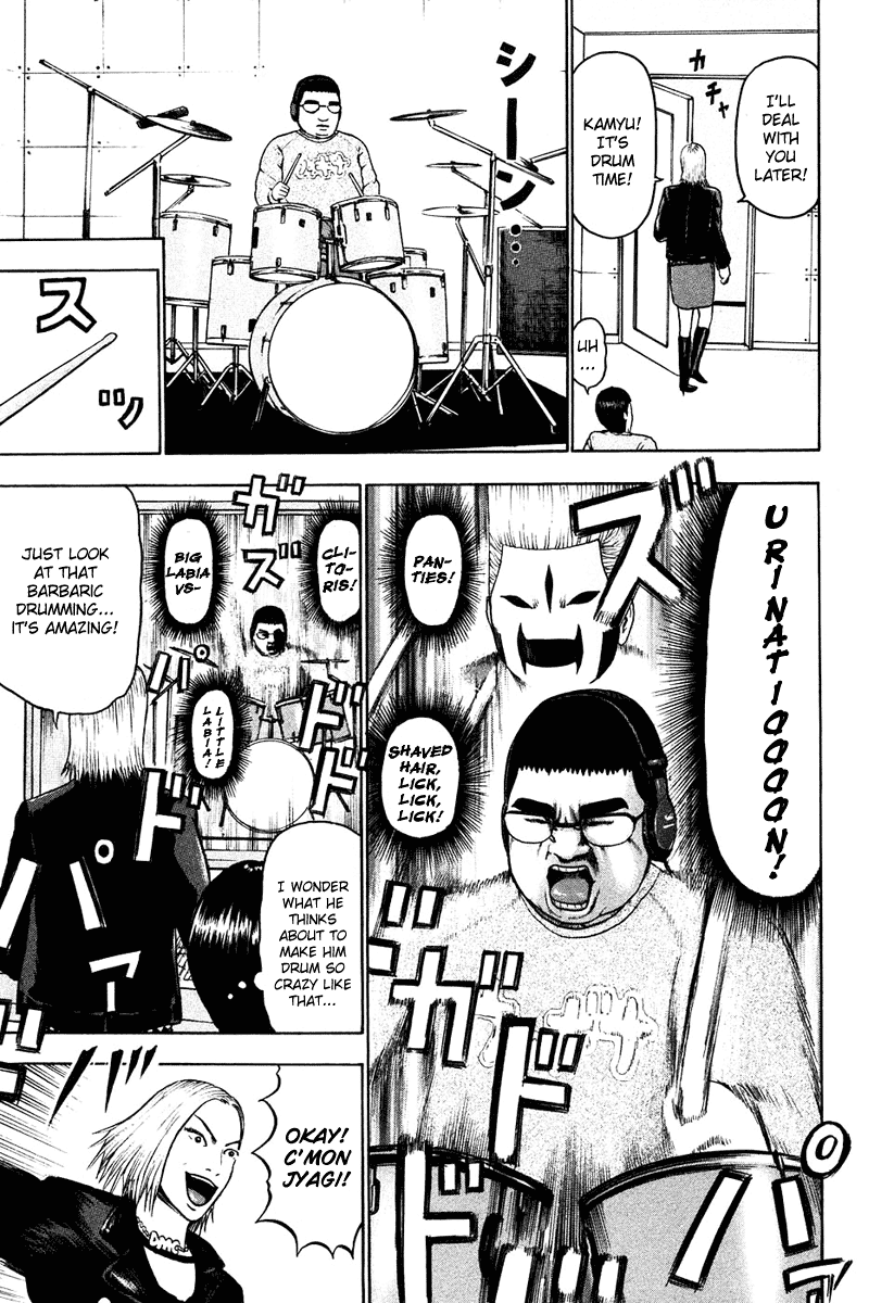 Detroit Metal City Chapter 18 page 6 - Chapter 18: Promise