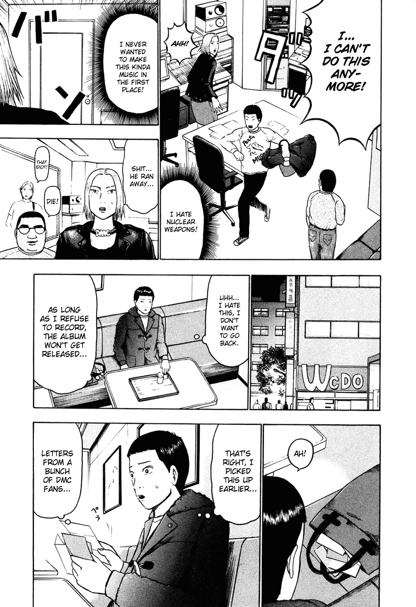 Detroit Metal City Chapter 18 page 8 - Chapter 18: Promise